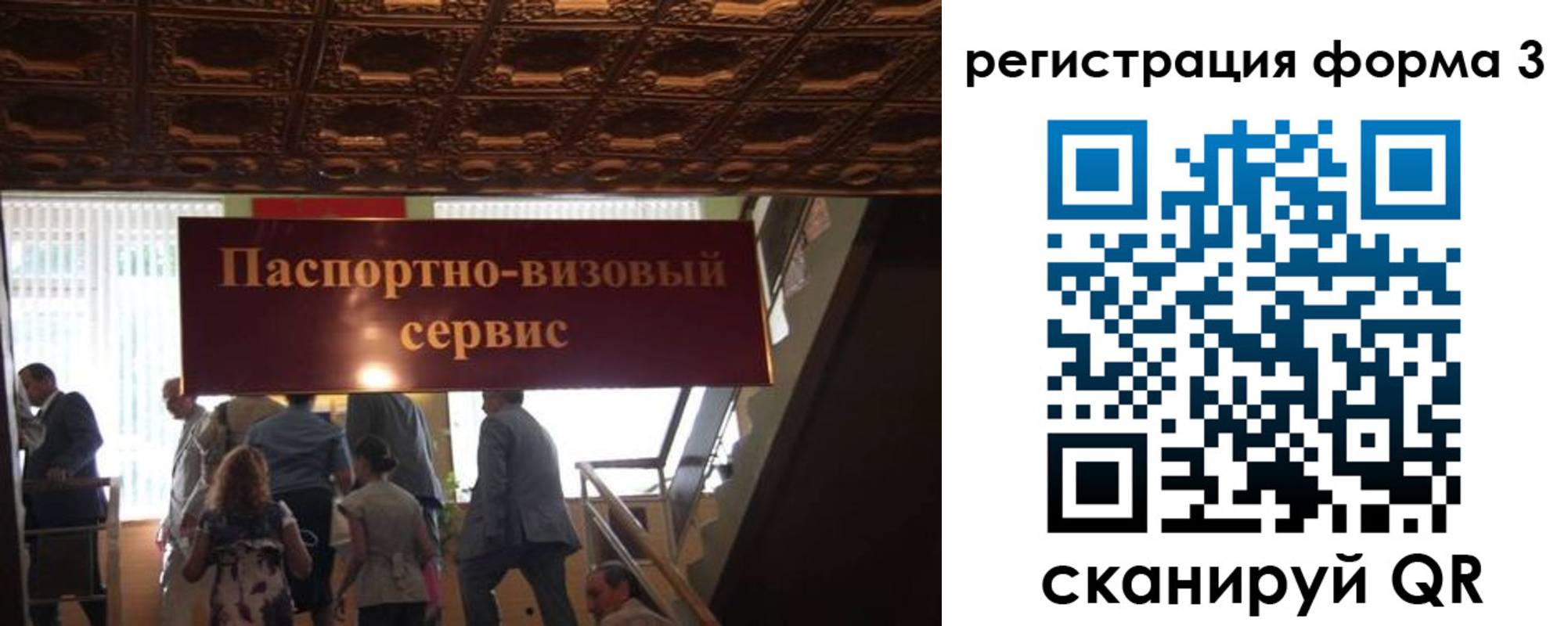 прописка регистрация в Муроме