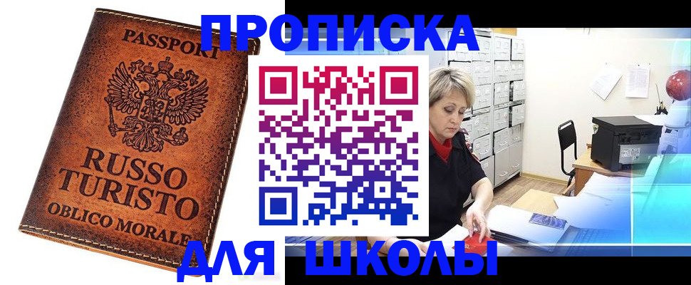 временная регистрация гарантия в Муроме