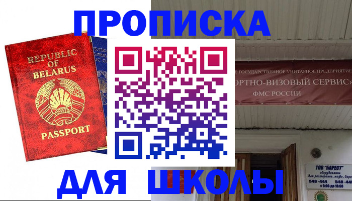 регистрация в Муроме