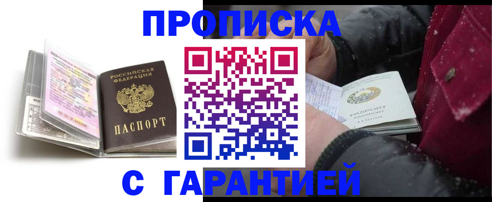найти адрес прописки в Муроме